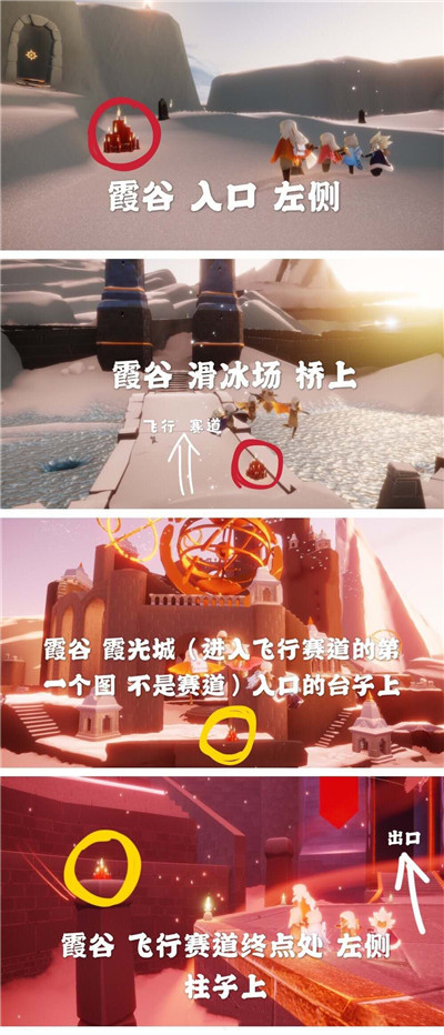 光遇10月23日季节蜡烛及大蜡烛位置在哪？每日任务完成攻略[视频][多图]图片8