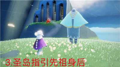 光遇10月23日季节蜡烛及大蜡烛位置在哪？每日任务完成攻略[视频][多图]图片11