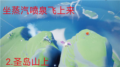 光遇10月23日季节蜡烛及大蜡烛位置在哪？每日任务完成攻略[视频][多图]图片10