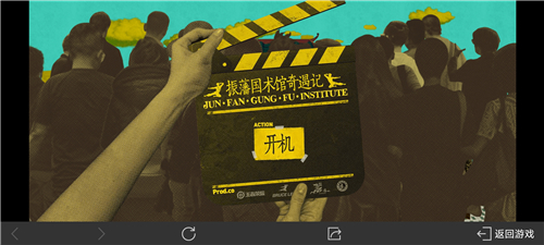 王者荣耀李小龙双节棍个性动作怎么领取？免费获取步骤分享[视频][多图]图片2