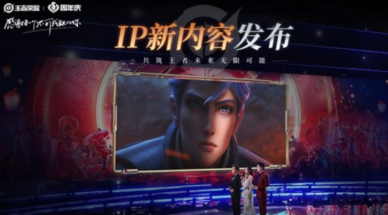 王者荣耀王者共创荣耀盛典邀请函怎么获得？抽奖机会获取通知[视频][多图]图片6