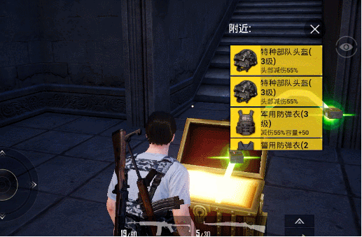 和平精英神秘地宫彩蛋奖励怎么获取？新模式玩法介绍[视频][多图]图片1