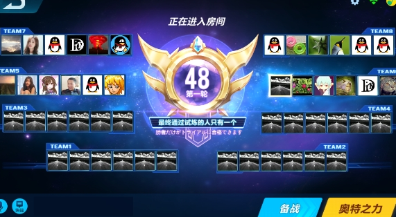 QQ飞车手游奥特们联动欧布试炼活动玩法及奖励内容介绍[视频][多图]图片2