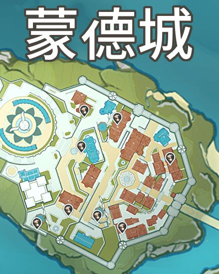 原神蘑菇多久刷新？全图位置大全[视频][多图]图片2