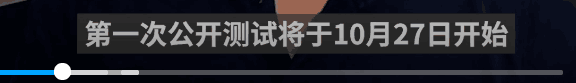 英雄联盟手游10月27日几点开服？LOL手游27号公测时间介绍[视频][多图]图片2
