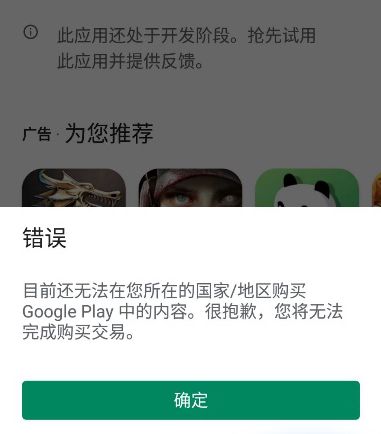 lol手游登陆失败问题不同情况解决方法汇总[视频][多图]图片2