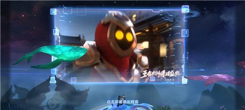 王者荣耀观看盛典预告任务步骤流程攻略[视频][多图]图片4