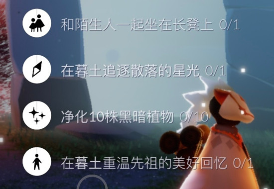 光遇10月28日每日任务完成攻略，大蜡烛及季节蜡烛位置图文汇总[视频][多图]图片1
