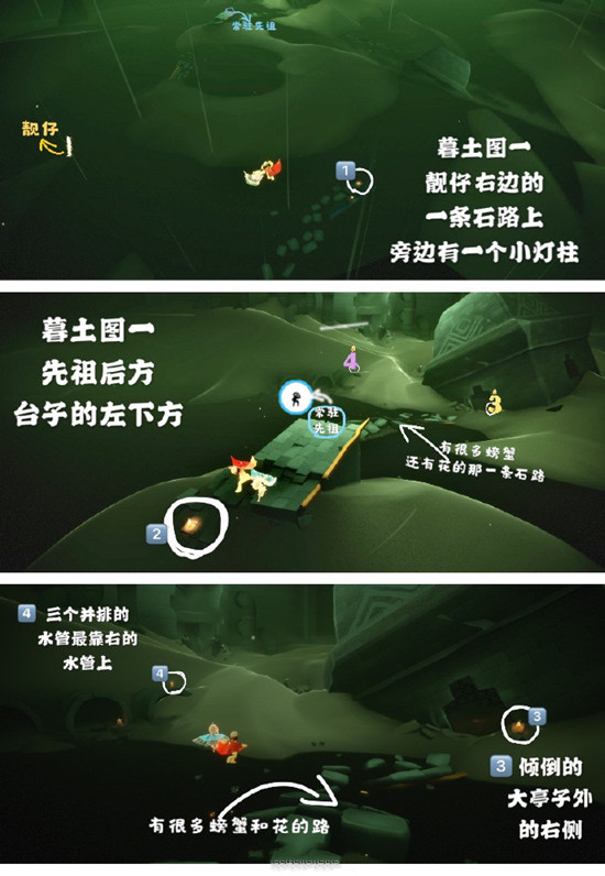 光遇10月28日每日任务完成攻略，大蜡烛及季节蜡烛位置图文汇总[视频][多图]图片2