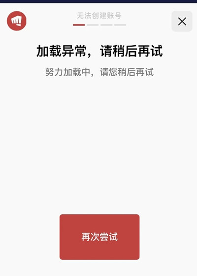 英雄联盟手游与PC版符文改动效果对比分析[视频][多图]图片4