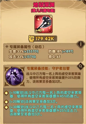 剑与远征两位新角色怎么获得？安兹乌尔恭和雅儿贝德获取方法及兑换时间说明[视频][多图]图片6