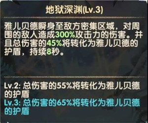 剑与远征两位新角色怎么获得？安兹乌尔恭和雅儿贝德获取方法及兑换时间说明[视频][多图]图片2