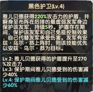 剑与远征两位新角色怎么获得？安兹乌尔恭和雅儿贝德获取方法及兑换时间说明[视频][多图]图片3