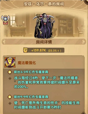 剑与远征两位新角色怎么获得？安兹乌尔恭和雅儿贝德获取方法及兑换时间说明[视频][多图]图片14
