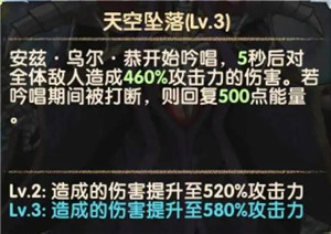 剑与远征两位新角色怎么获得？安兹乌尔恭和雅儿贝德获取方法及兑换时间说明[视频][多图]图片9