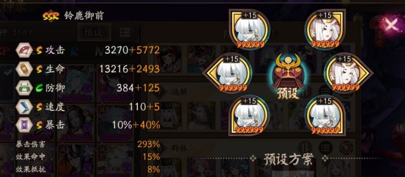 阴阳师永生之海活动阵容搭配及线索攻略[视频][多图]图片3