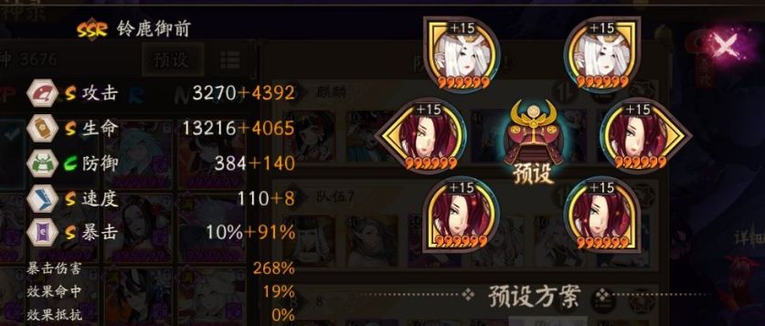 阴阳师永生之海活动阵容搭配及线索攻略[视频][多图]图片2