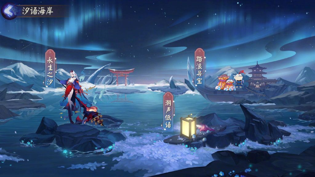 阴阳师永生之海活动阵容搭配及线索攻略[视频][多图]图片6