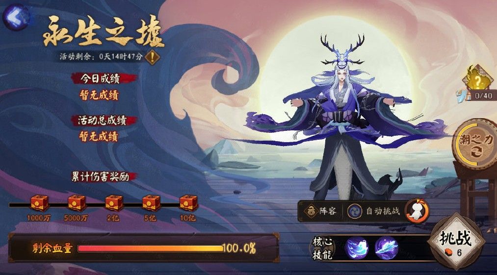 阴阳师永生之海活动阵容搭配及线索攻略[视频][多图]图片7
