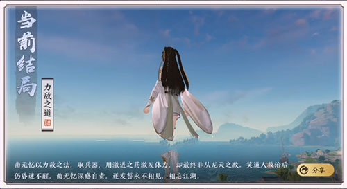 天涯明月刀手游曲无忆逆天改命任务触发攻略[视频][多图]图片2