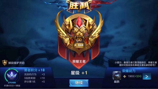 王者荣耀新赛季钻石福利怎么领取？奖励获取方法介绍[视频][多图]图片1