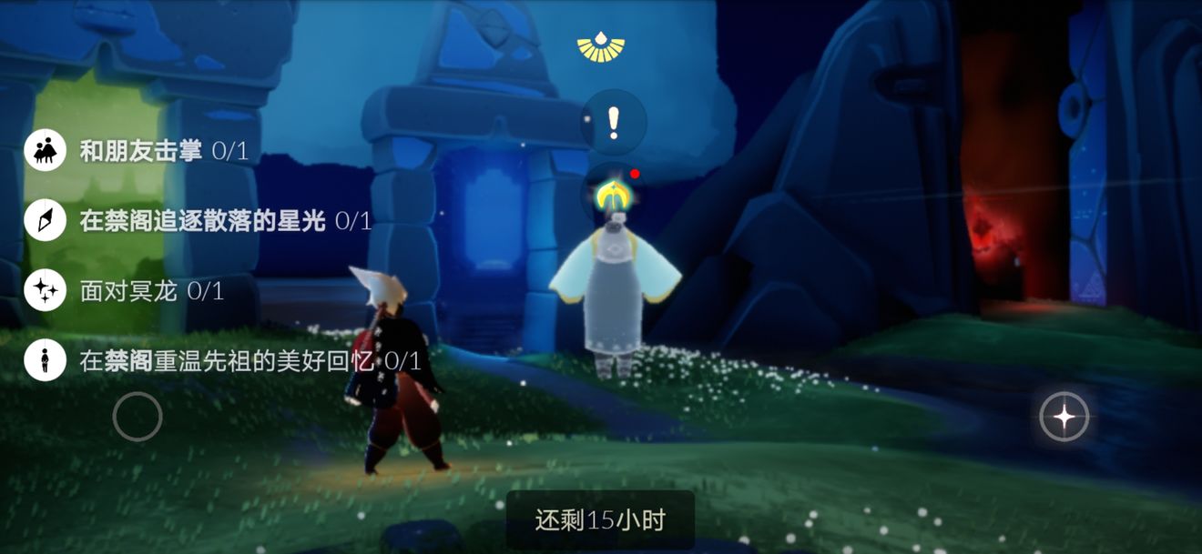 光遇10月9日任务怎么完成？大蜡烛圣岛季位置汇总[视频][多图]图片1