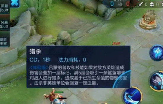 王者荣耀新英雄澜是吕蒙的改款吗？新角色既能特点分析介绍[视频][多图]图片5