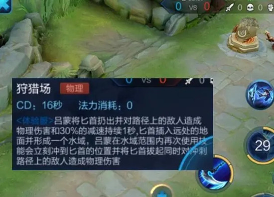 王者荣耀新英雄澜是吕蒙的改款吗？新角色既能特点分析介绍[视频][多图]图片11