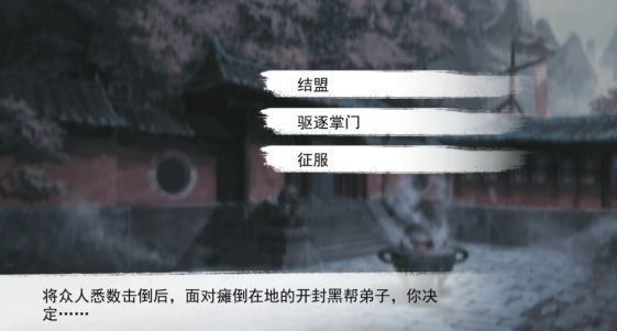 我的侠客最强踢馆技巧攻略大全[视频][多图]图片2