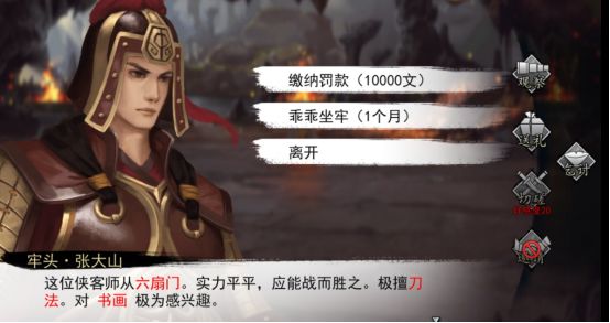 我的侠客最强踢馆技巧攻略大全[视频][多图]图片3