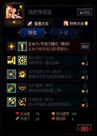 DNF阿拉德谋略战第二季最强阵容搭配推荐，各卡组使用方法及强度分析[视频][多图]图片5