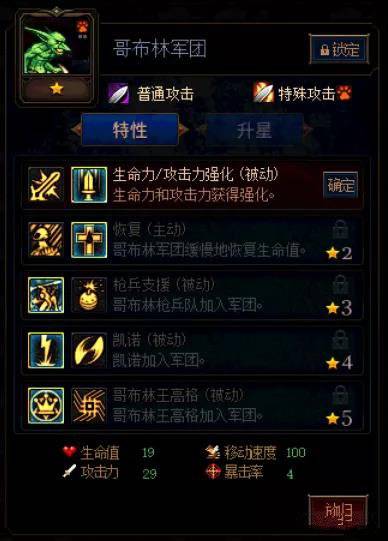 DNF阿拉德谋略战第二季最强阵容搭配推荐，各卡组使用方法及强度分析[视频][多图]图片7