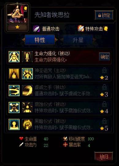 DNF阿拉德谋略战第二季最强阵容搭配推荐，各卡组使用方法及强度分析[视频][多图]图片3