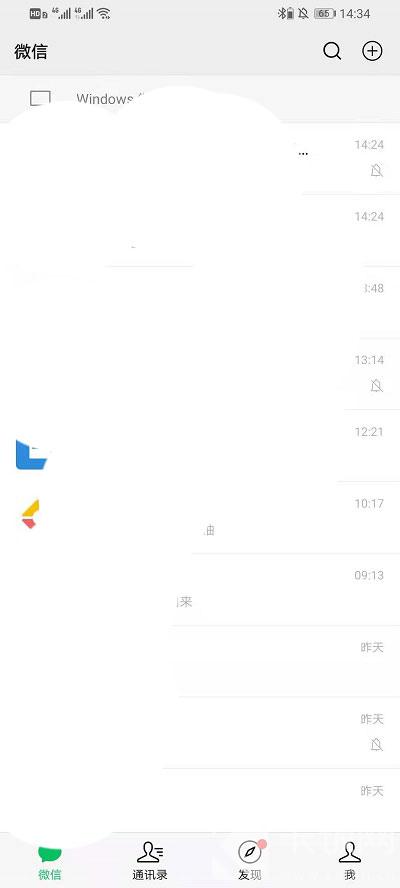 微信拍一拍长恨歌如何设置？拍一拍长恨歌操作流程一览[多图]图片1