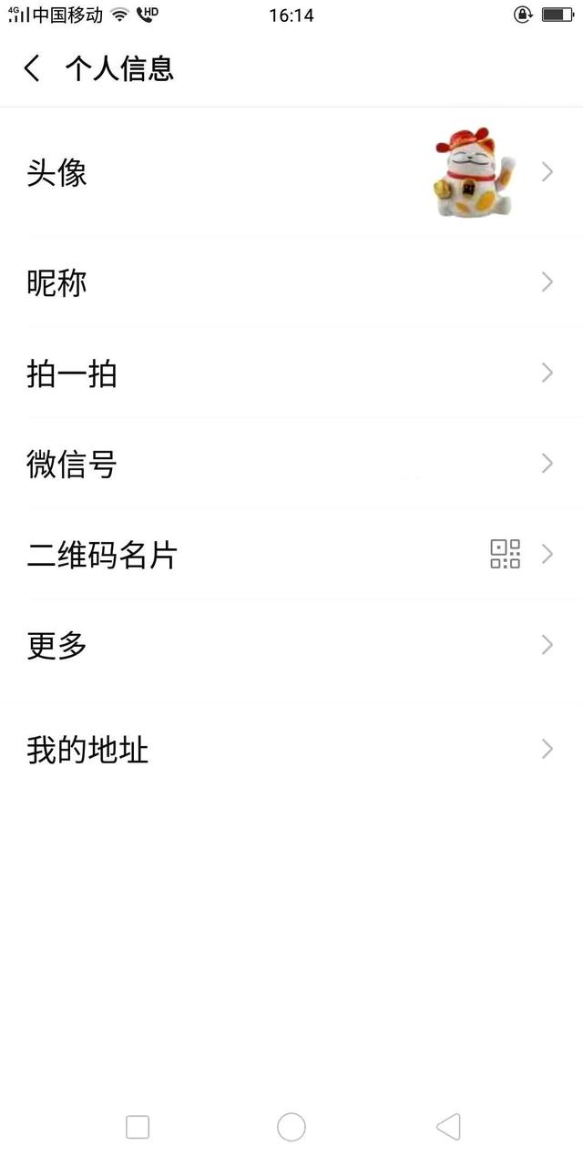 微信拍一拍超长文字怎么弄？拍一拍超长文字操作步骤一览[多图]图片2