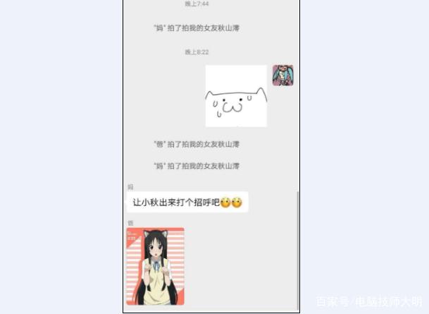 微信拍一拍超长文字怎么弄？拍一拍超长文字操作步骤一览[多图]图片1