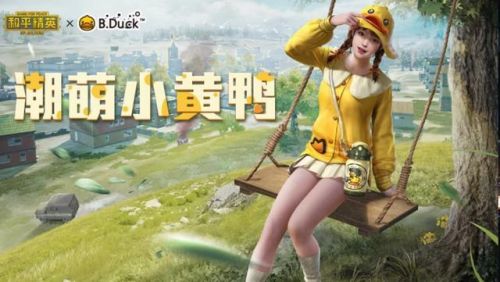 和平精英返场皮肤介绍，现阶段投票名次一览[视频][多图]图片3