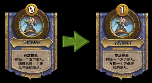 炉石传说18.6.1补丁更新公告，对决模式平衡性更新[视频][多图]图片4