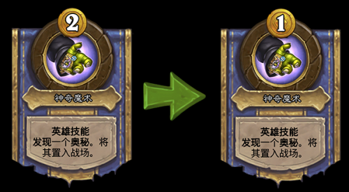 炉石传说18.6.1补丁更新公告，对决模式平衡性更新[视频][多图]图片9
