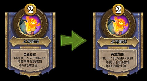 炉石传说18.6.1补丁更新公告，对决模式平衡性更新[视频][多图]图片6