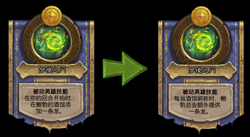 炉石传说18.6.1补丁更新公告，对决模式平衡性更新[视频][多图]图片8