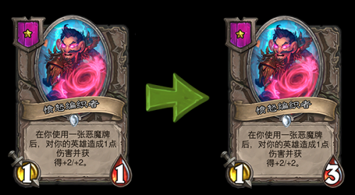 炉石传说18.6.1补丁更新公告，对决模式平衡性更新[视频][多图]图片11