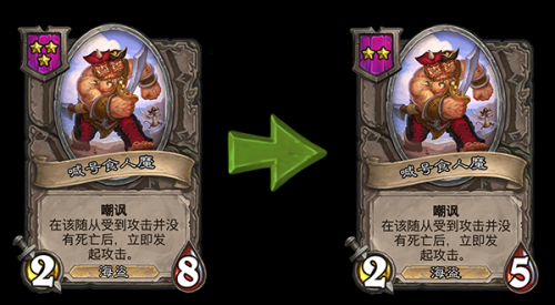 炉石传说18.6.1补丁更新公告，对决模式平衡性更新[视频][多图]图片12