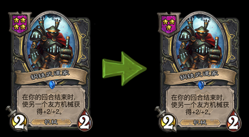 炉石传说18.6.1补丁更新公告，对决模式平衡性更新[视频][多图]图片13