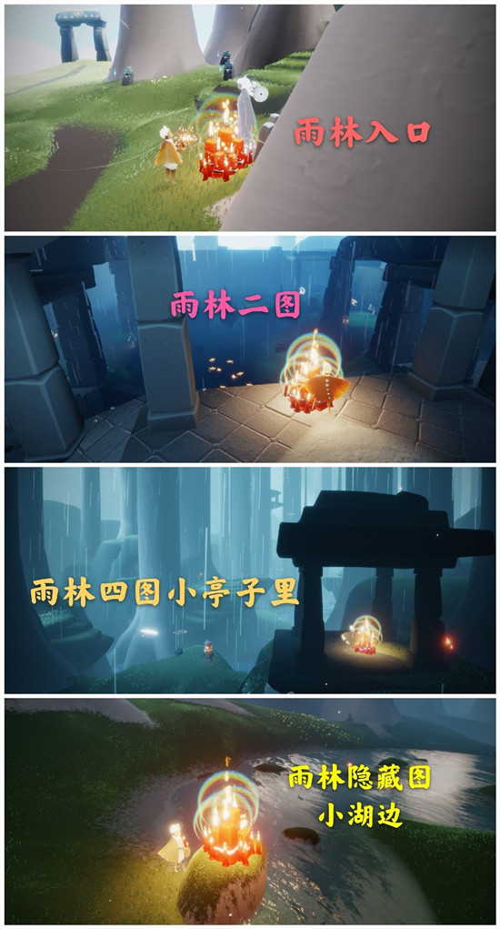 光遇11月5日大蜡烛及季节蜡烛位置在哪？每日任务完成方法分享[视频][多图]图片3