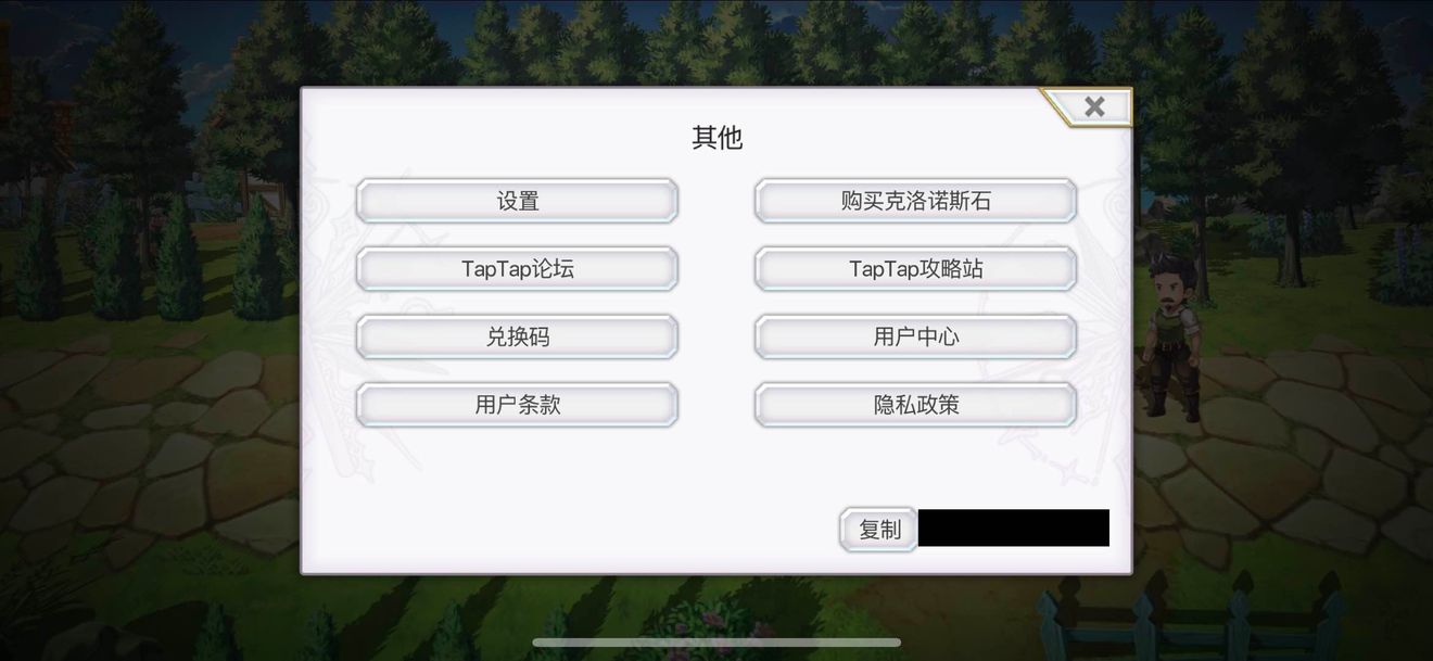 另一个伊甸超越时空的猫兑换码大全，最新cdk礼包汇总[视频][多图]图片3