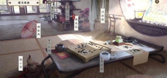 天涯明月刀手游胡小宝怎么逆天改命？三个结局解锁方法大全[视频][多图]图片3