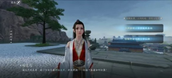 天涯明月刀手游胡小宝怎么逆天改命？三个结局解锁方法大全[视频][多图]图片5