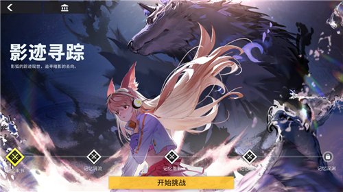 解神者日月盈仄活动大全，日月盈仄活动汇总[视频][多图]图片5