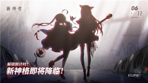 解神者日月盈仄活动大全，日月盈仄活动汇总[视频][多图]图片2